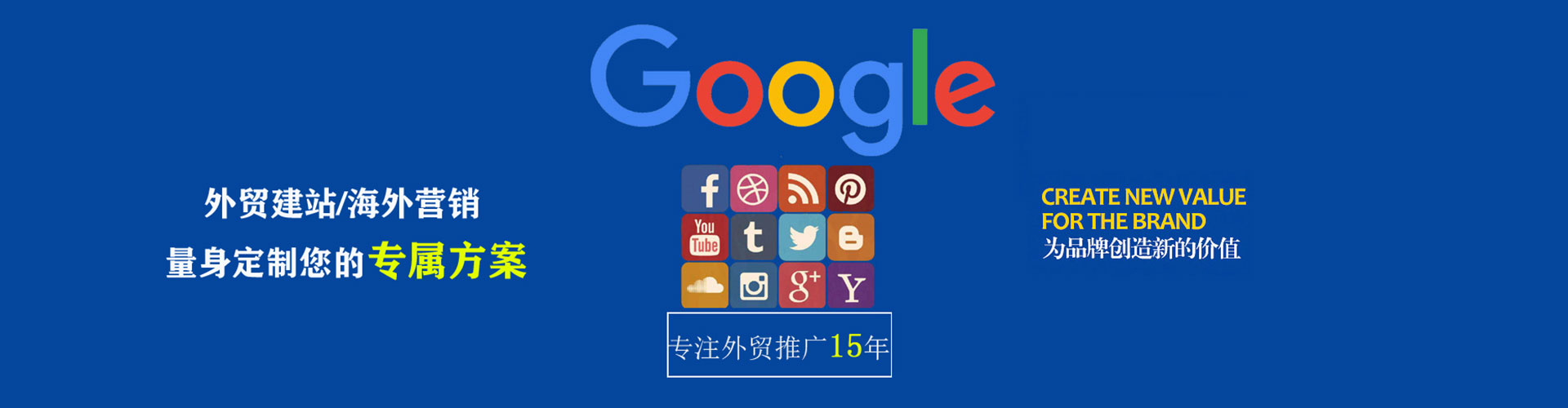 伊州sem开户